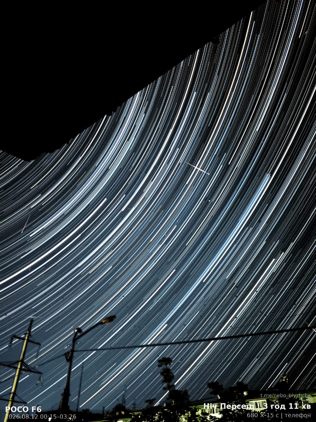 Star trails from the balcony on the night of the Perseids