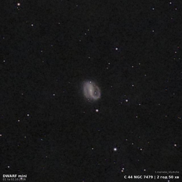 Galaxy NGC 7479 (Caldwell 44) · C 44, astrophoto from a city balcony, DWARF Mini