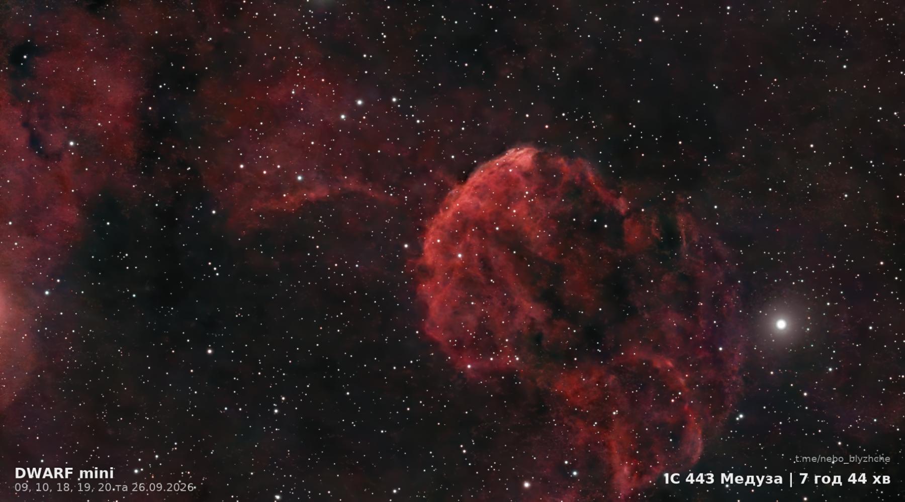 Jellyfish Nebula · IC 443, astrophotography from a city balcony with a DWARF Mini smart telescope