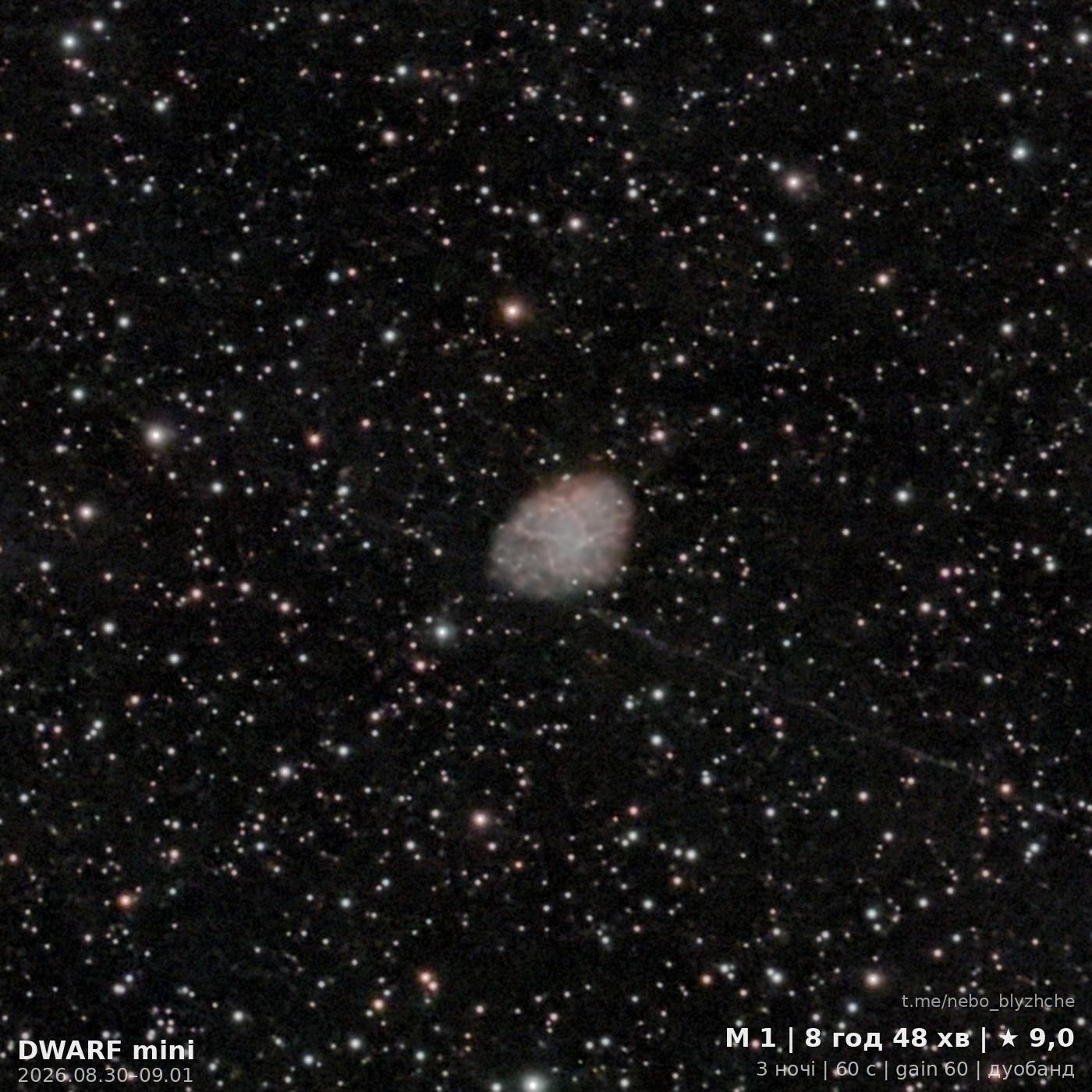 Crab Nebula · M1, astrophotography from a city balcony with a DWARF Mini smart telescope