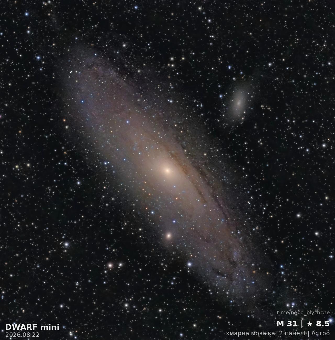 Andromeda Galaxy · M31, astrophotography from a city balcony with a DWARF Mini smart telescope