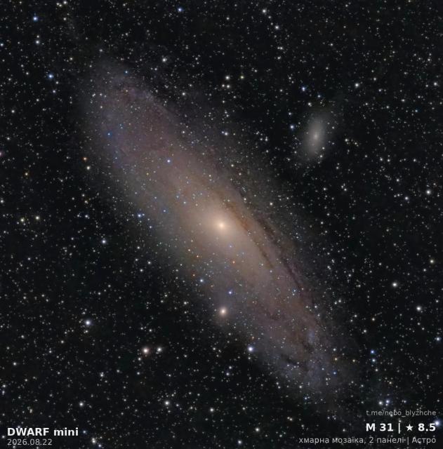 Andromeda Galaxy · M31, astrophoto from a city balcony, DWARF Mini
