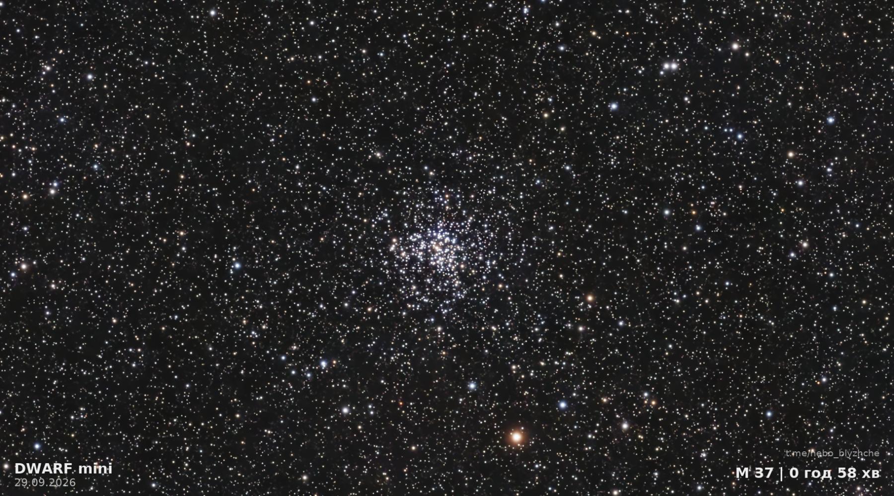 Open cluster M37 · M37, astrophotography from a city balcony with a DWARF Mini smart telescope