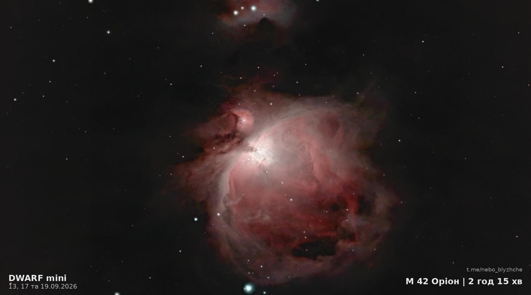 Orion Nebula · M42, astrophotography from a city balcony with a DWARF Mini smart telescope