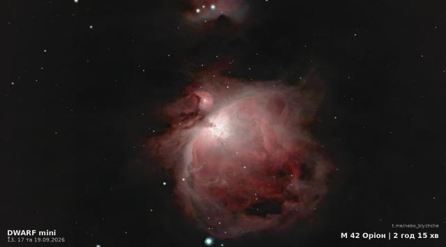 Orion Nebula · M42, astrophoto from a city balcony, DWARF Mini