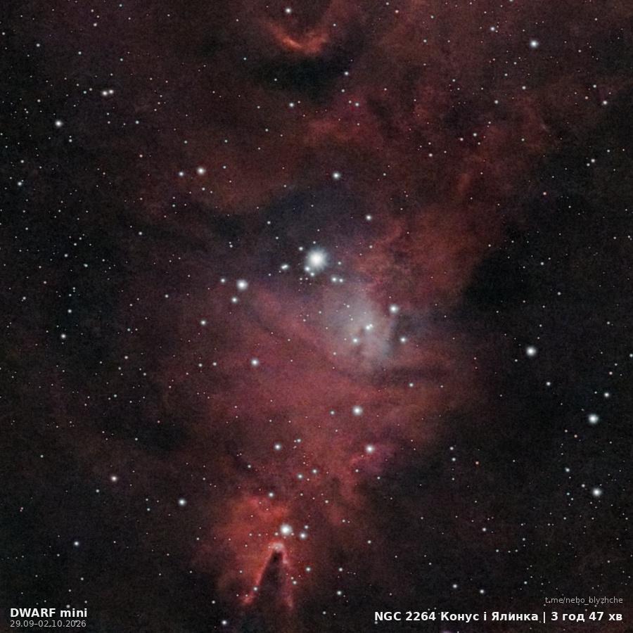 Christmas Tree (Cone) Nebula · NGC 2264, astrophotography from a city balcony with a DWARF Mini smart telescope