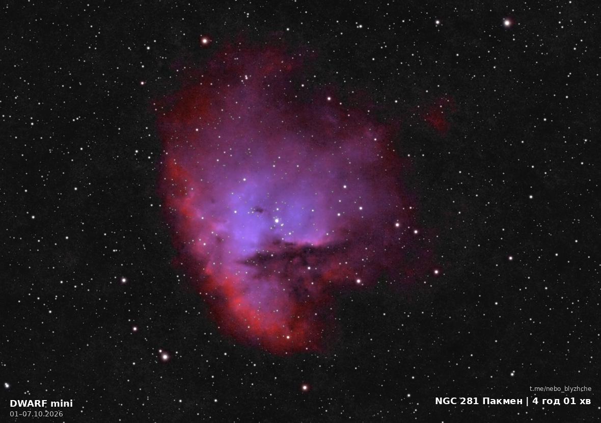 Туманність Пакмен · NGC 281, астрофото з міського балкона смарт-телескопом DWARF Mini