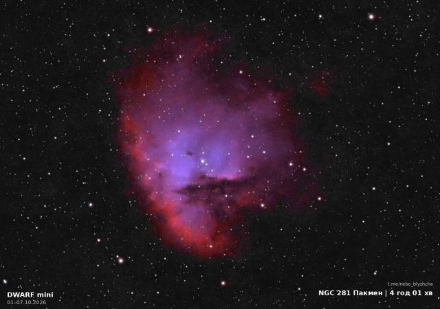 Pacman Nebula · NGC 281, astrophoto from a city balcony, DWARF Mini