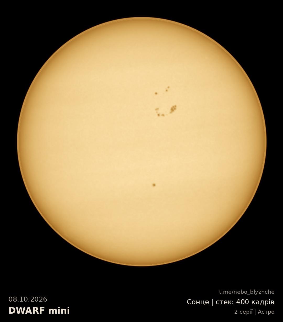 Sun, astrophotography from a city balcony with a DWARF Mini smart telescope