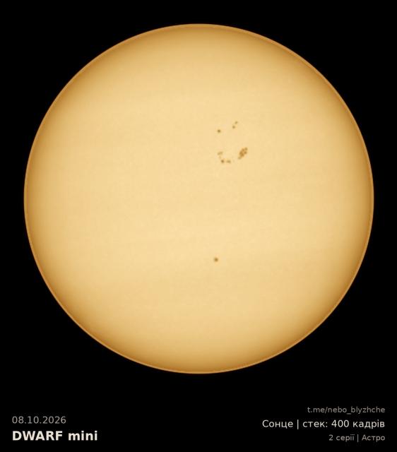 Sun, astrophoto from a city balcony, DWARF Mini